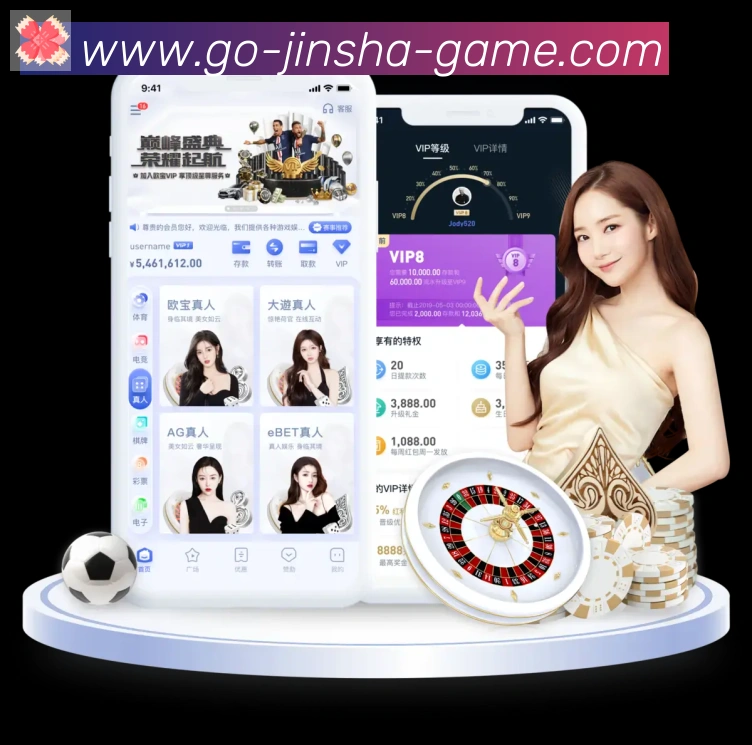 金沙棋牌入口品牌故事